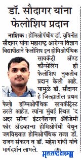 MUMBAI MAIN MATA.jpg